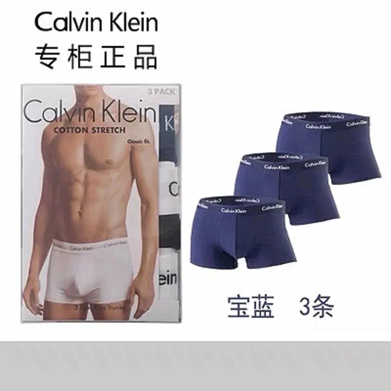 Calvin Klein Cotton 