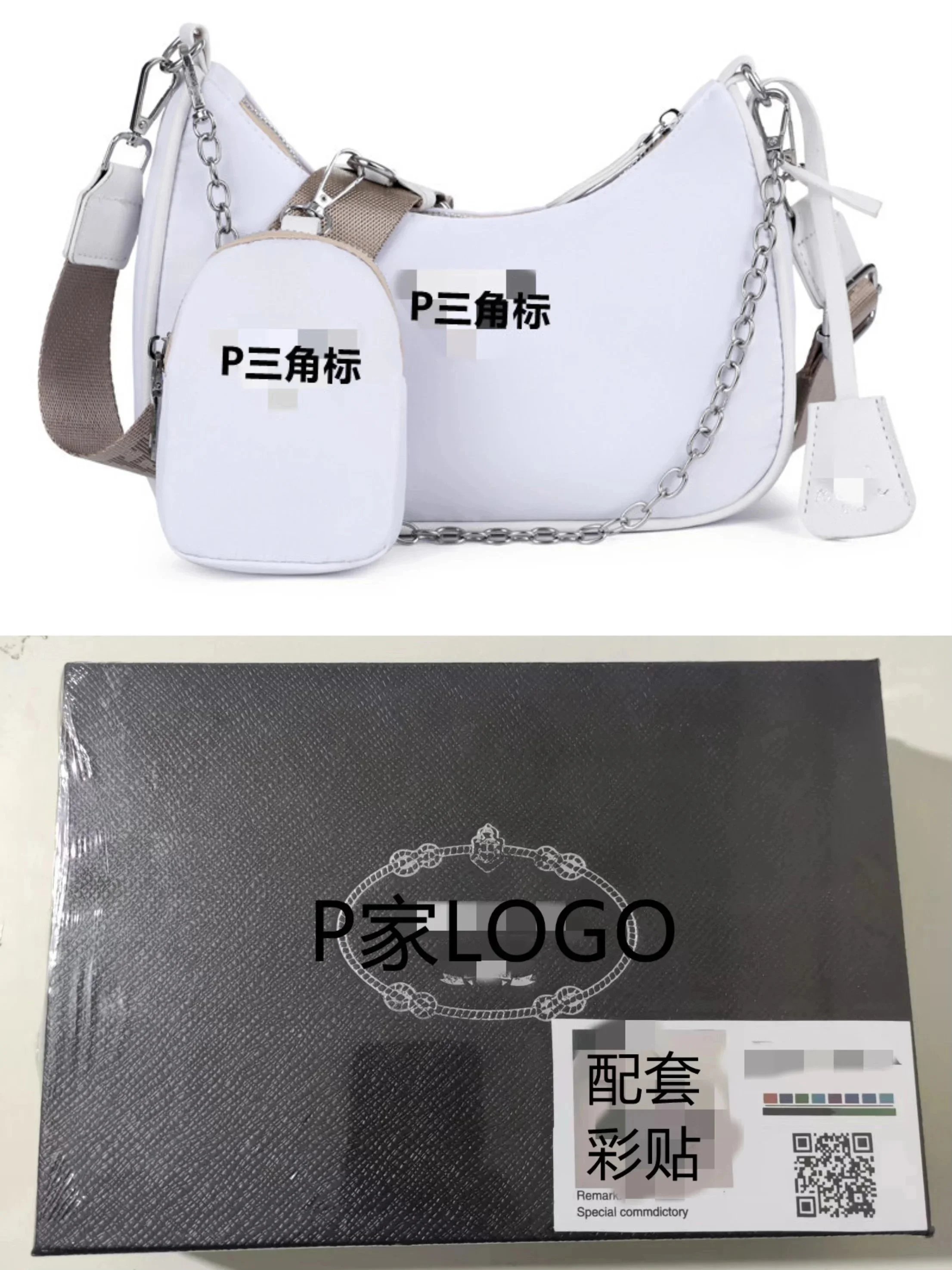 P家 Logo White Bag