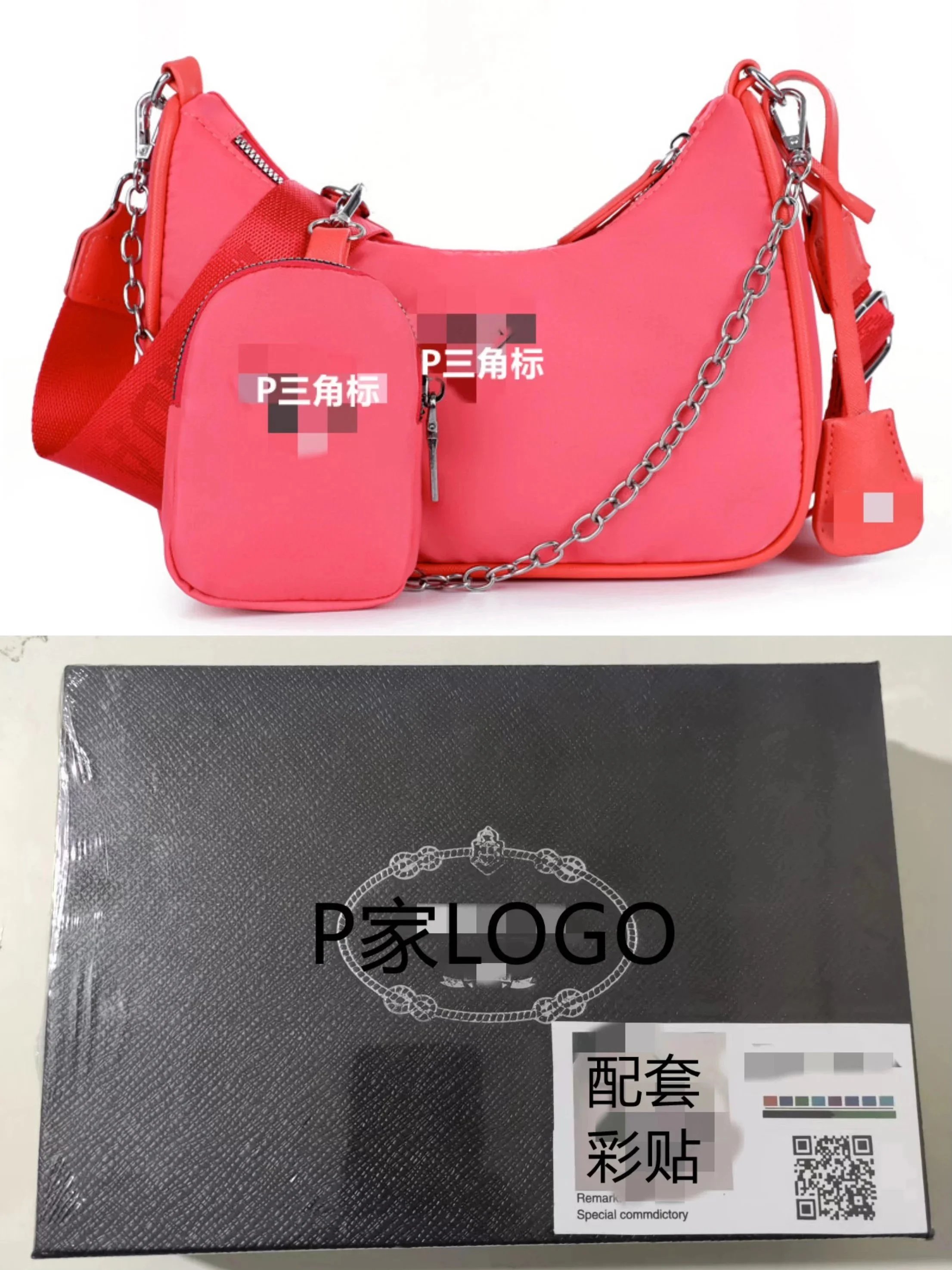 P家 Logo Red Bag