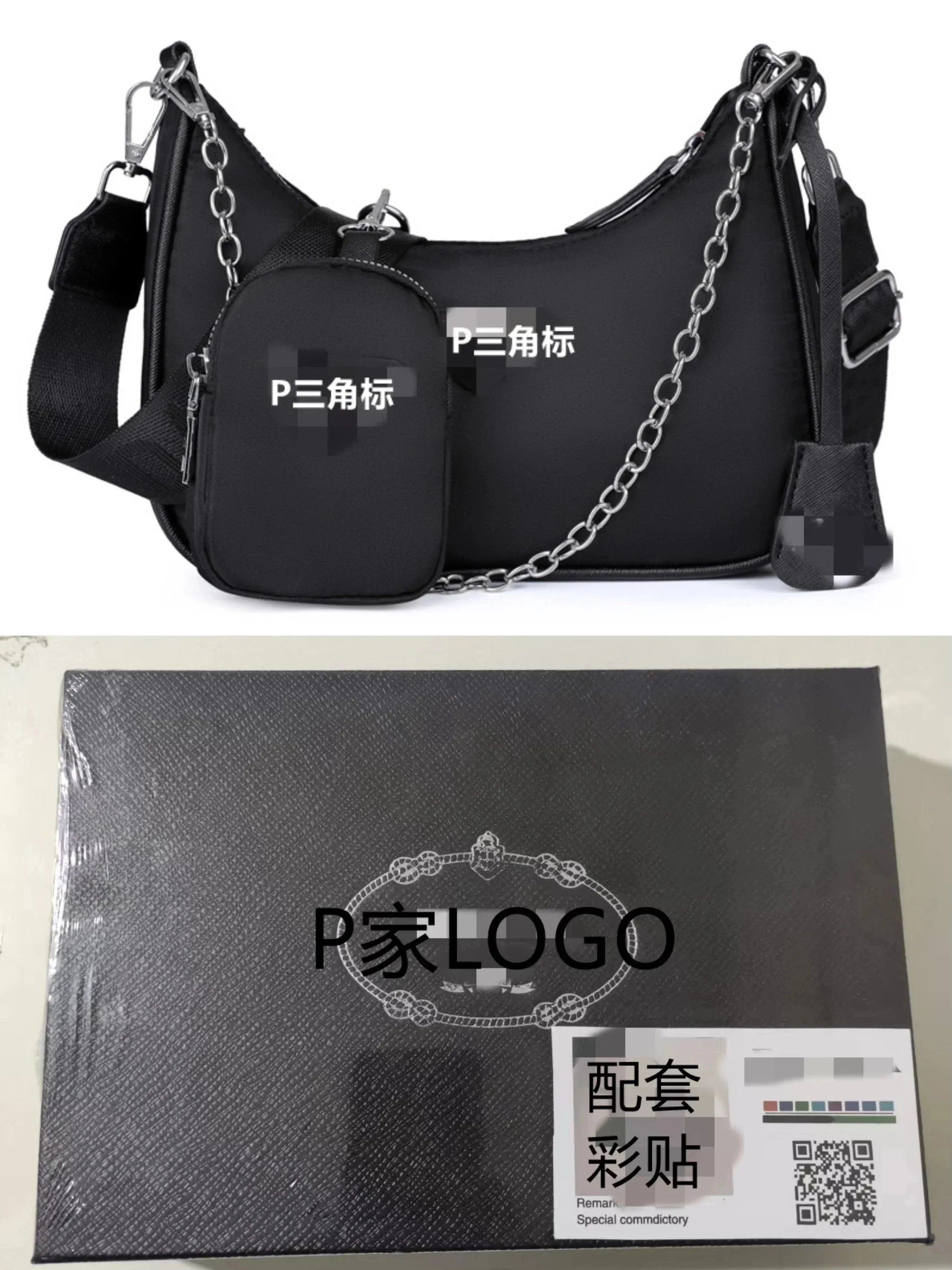 P家LOGO Black Bag