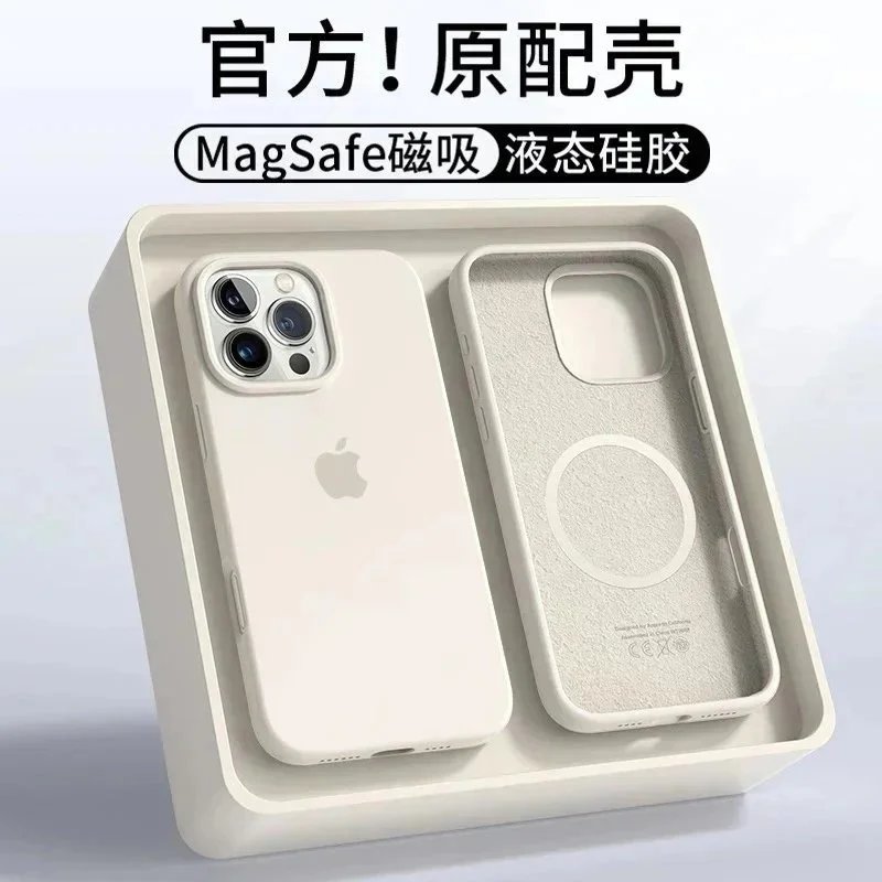 Apple MagSafe Beige 