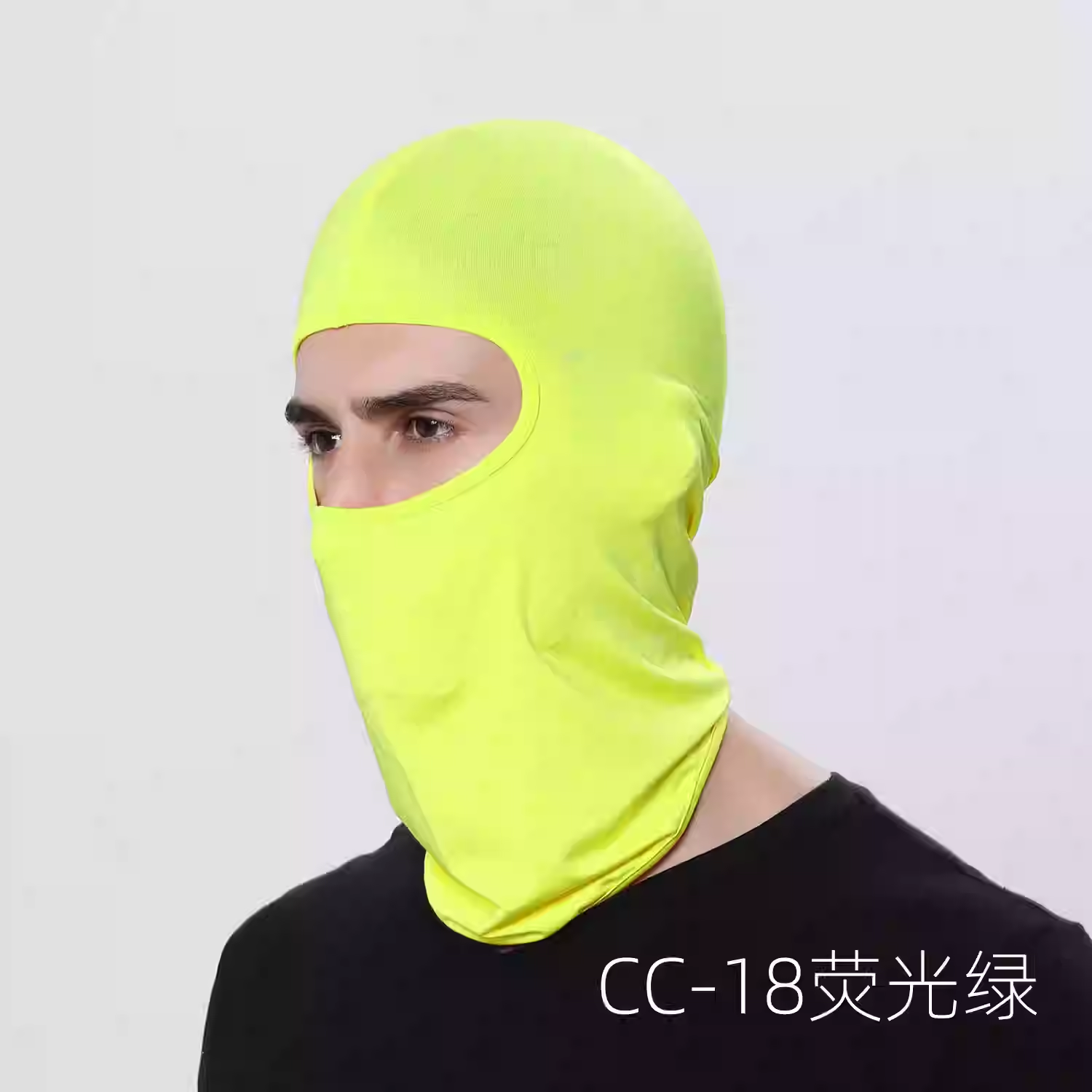 CC-18 Fluorescent Gr