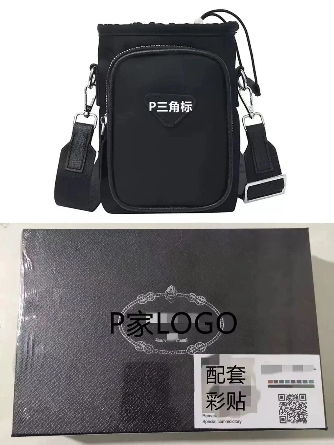 P家 P三角标 Black Bag