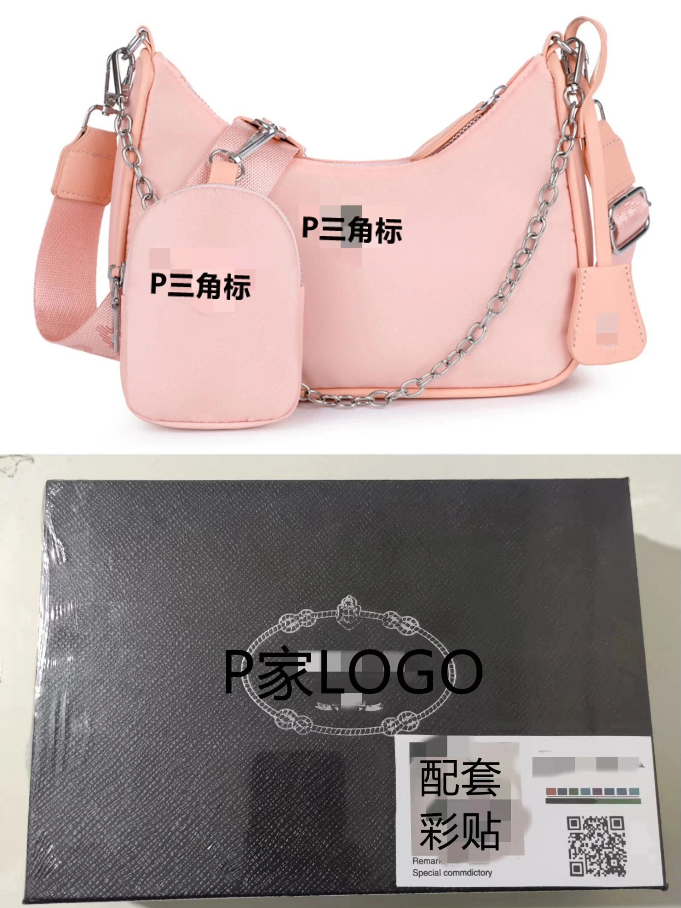 P家LOGO Pink Bag