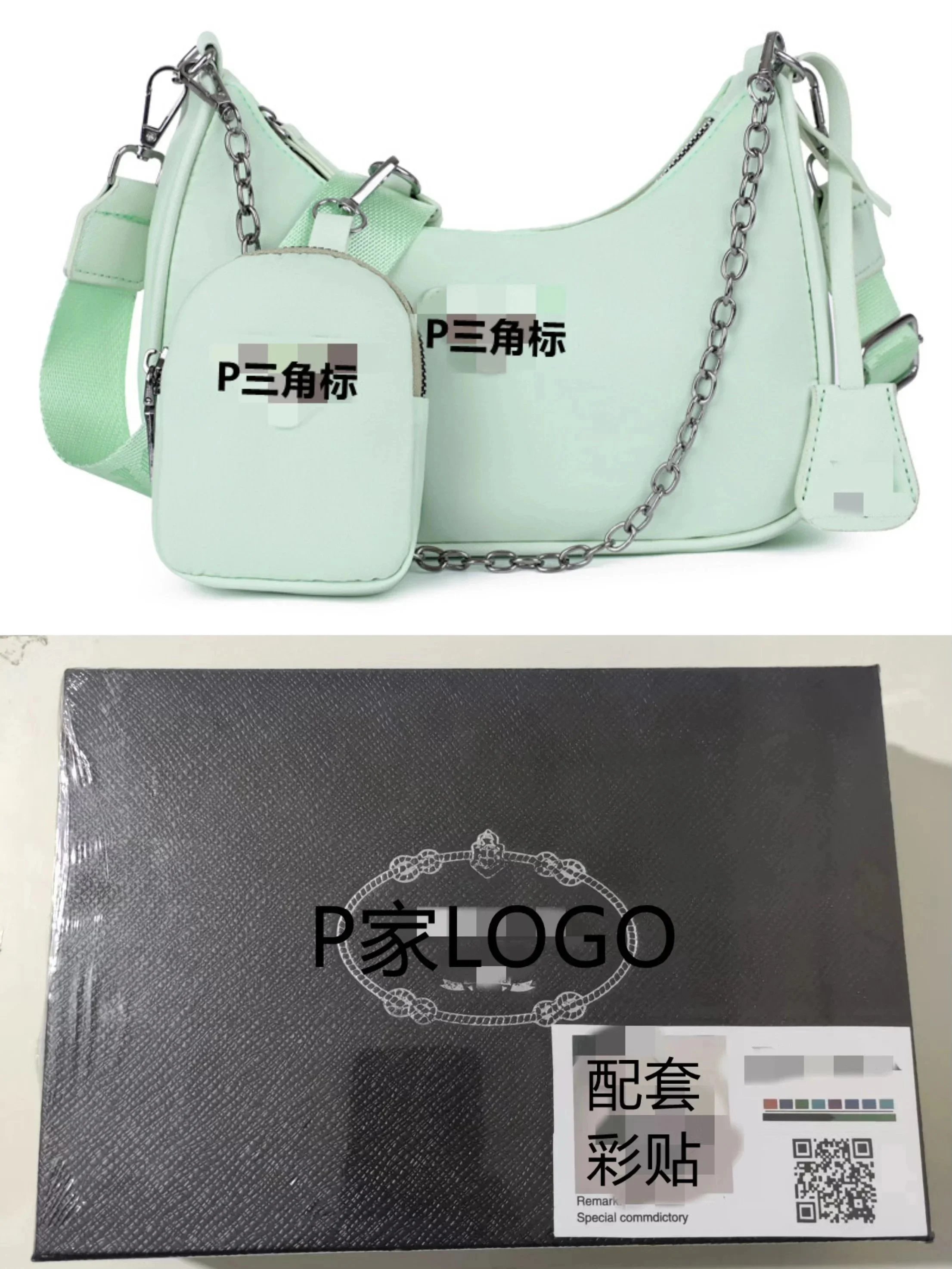P家LOGO Mint Bag