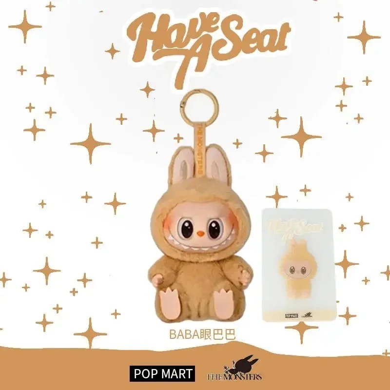 Pop Mart The Monster