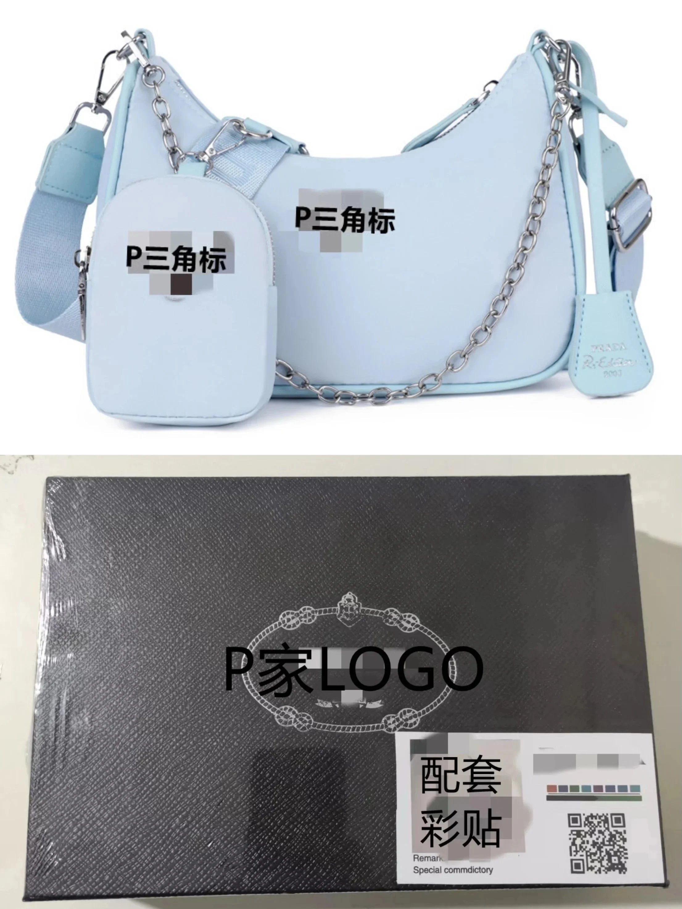 Prada Light Blue Bag