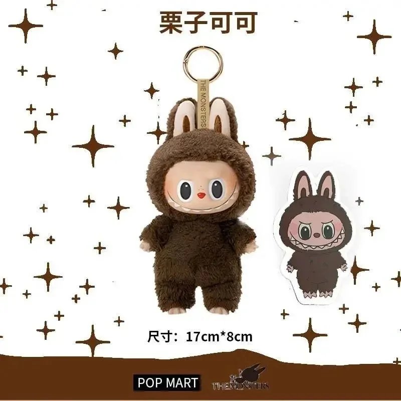 Pop Mart The Monster