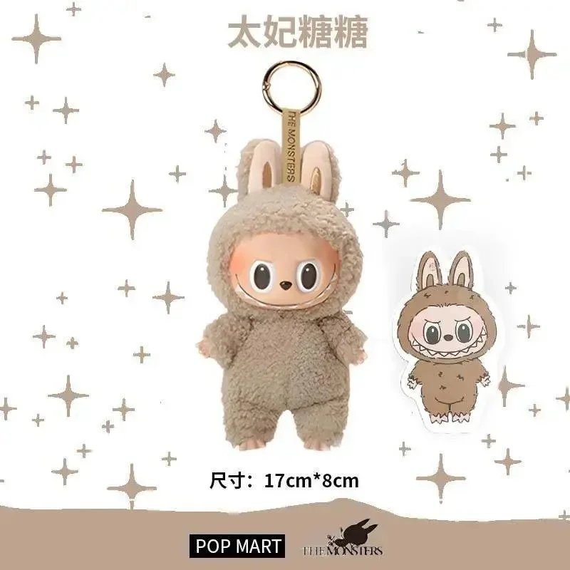 The Monsters Beige K