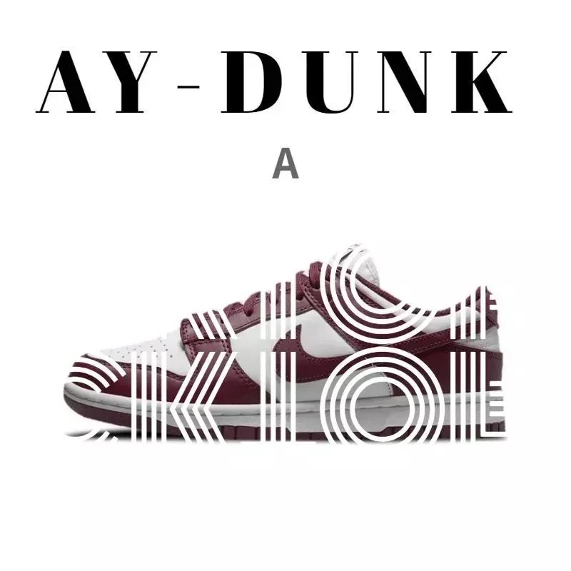 Nike Dunk Burgundy S