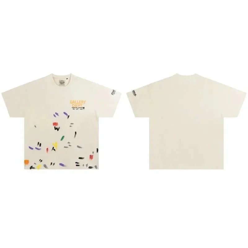 Gallery Dept Beige T