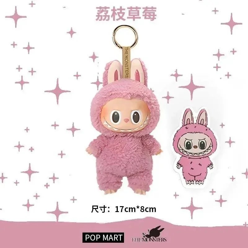 Pop Mart The Monster
