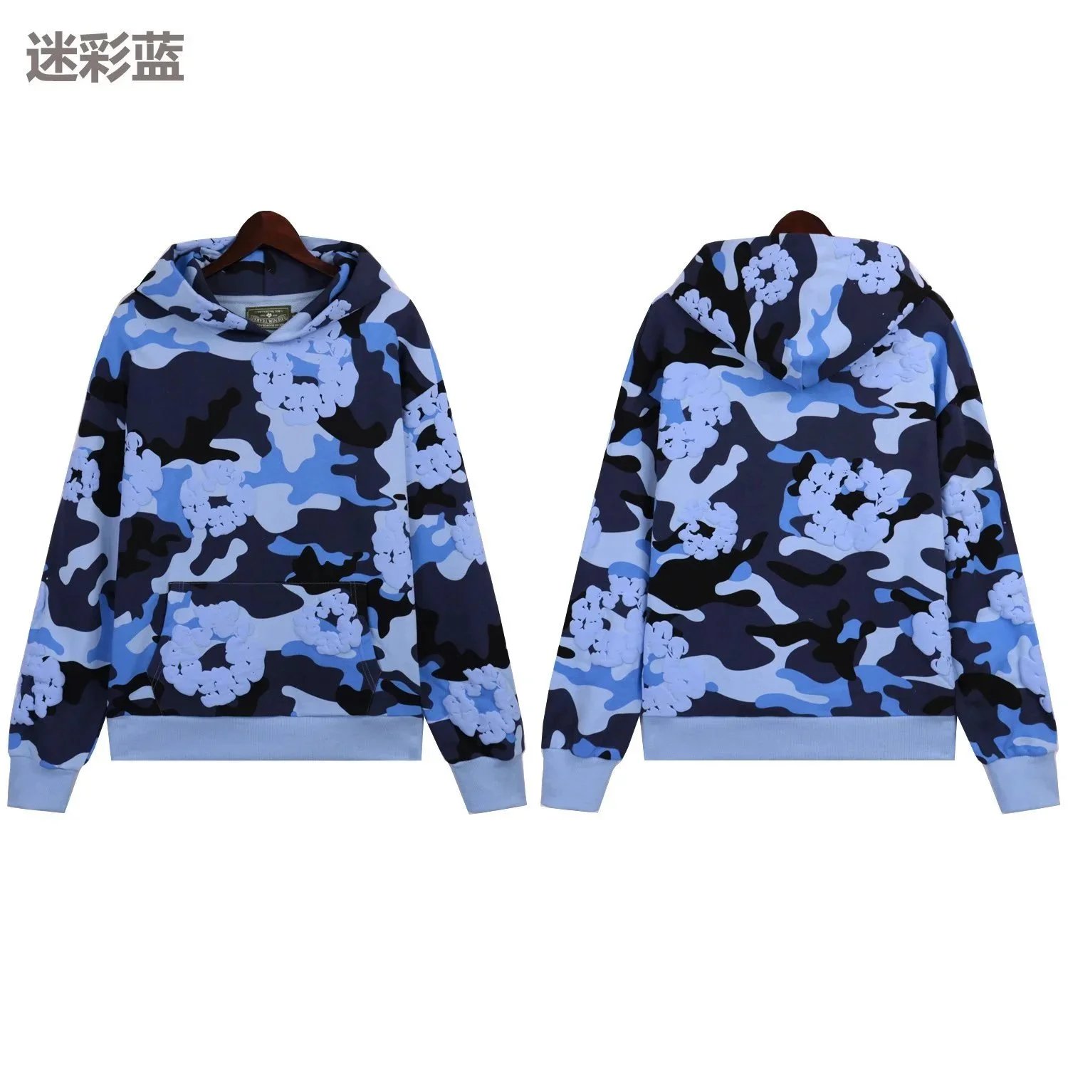 Valentino迷彩蓝连帽卫衣