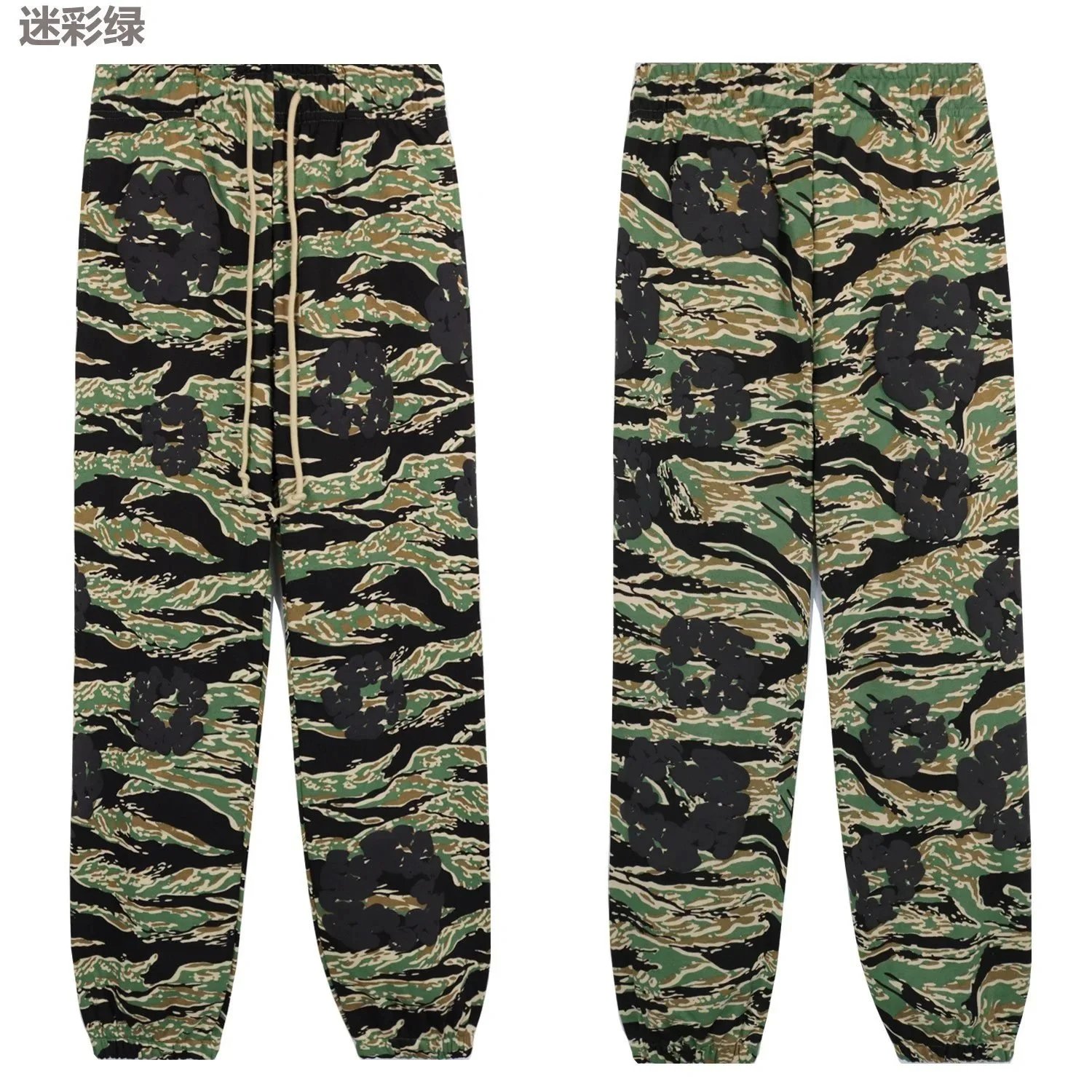 Nike Tiger Camo Gree