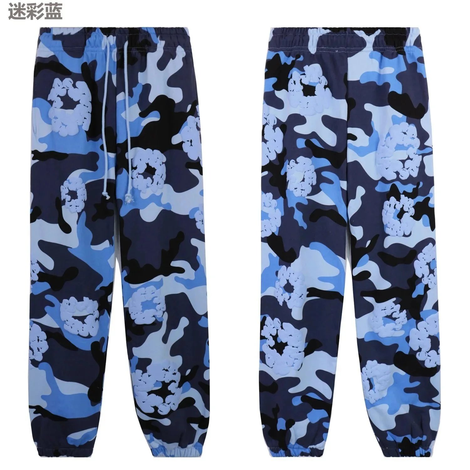 Adidas迷彩蓝运动裤