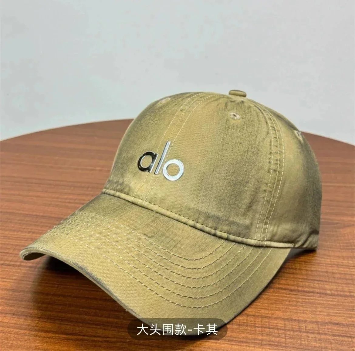 Alo Khaki Hat