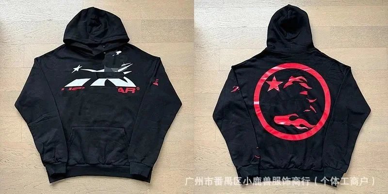 NAR Black Hoodie