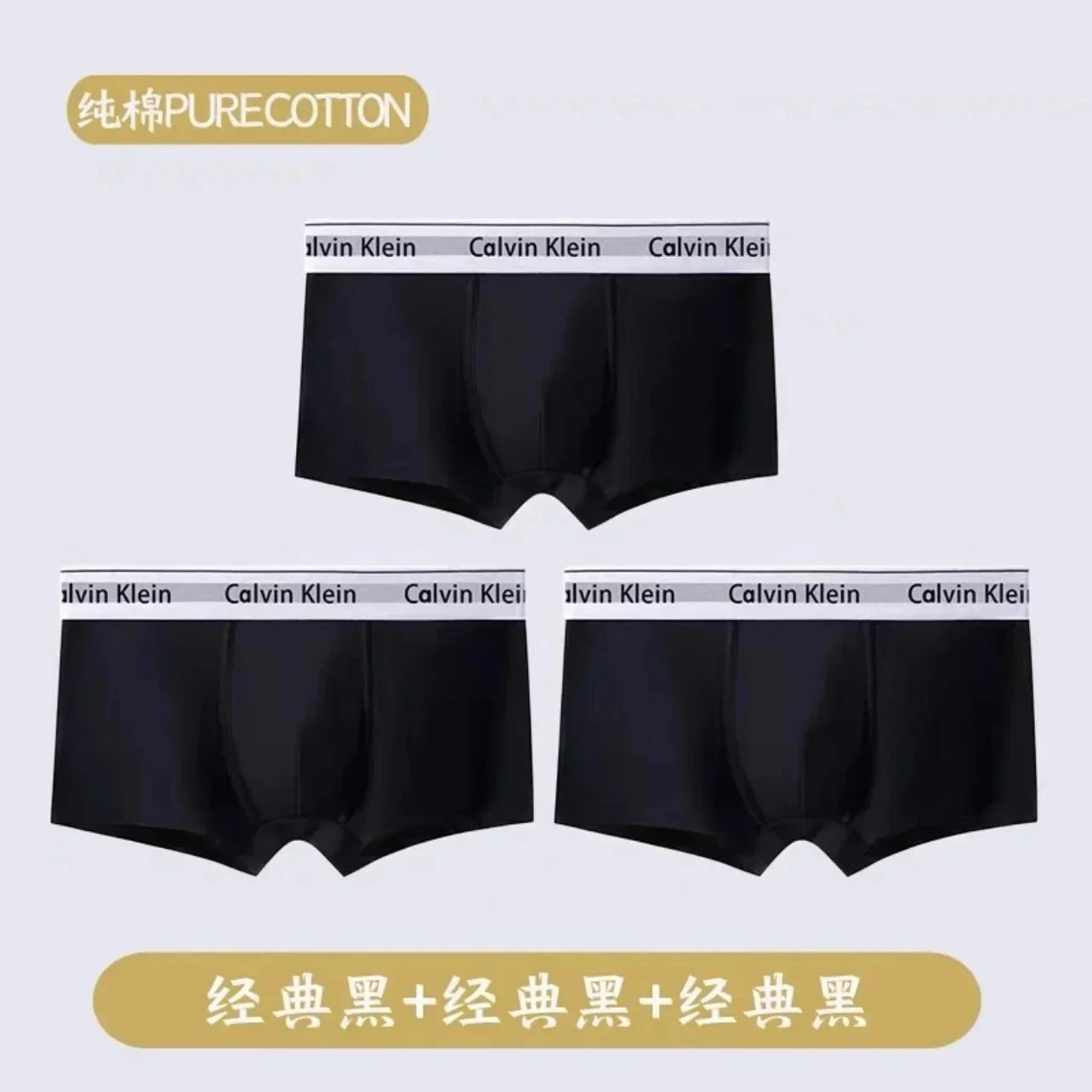 Calvin Klein Classic