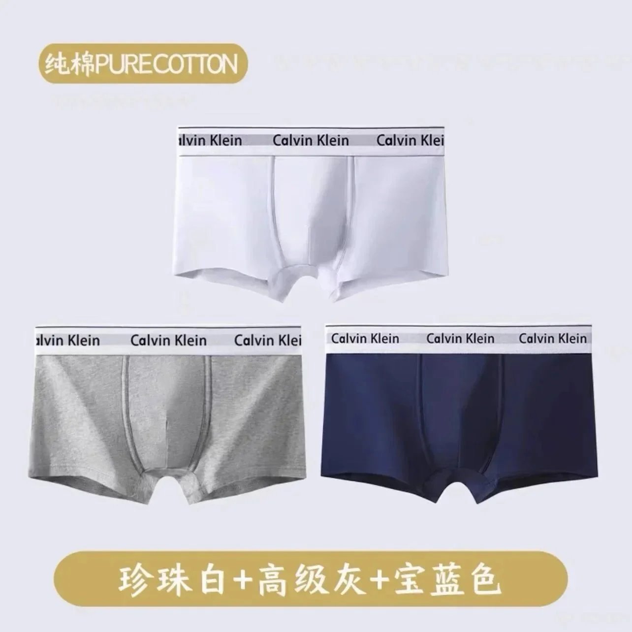Calvin Klein White U