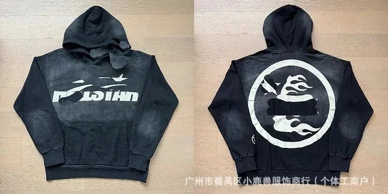 Hoisin Black Hoodie