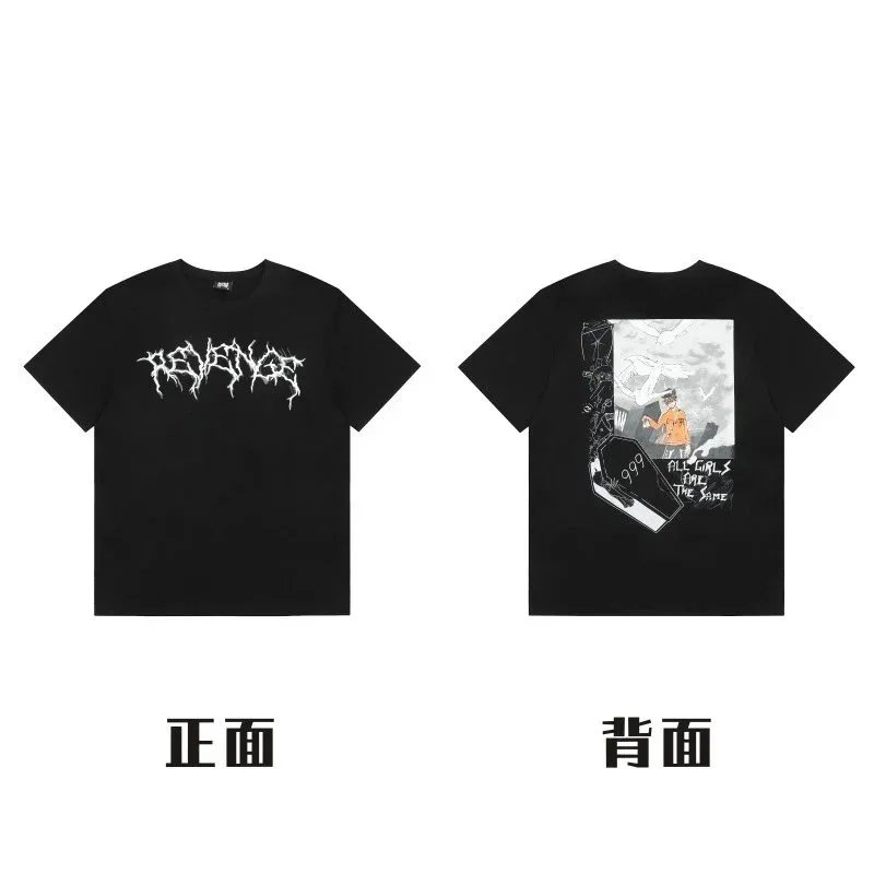 Black 'Revenge' Grap