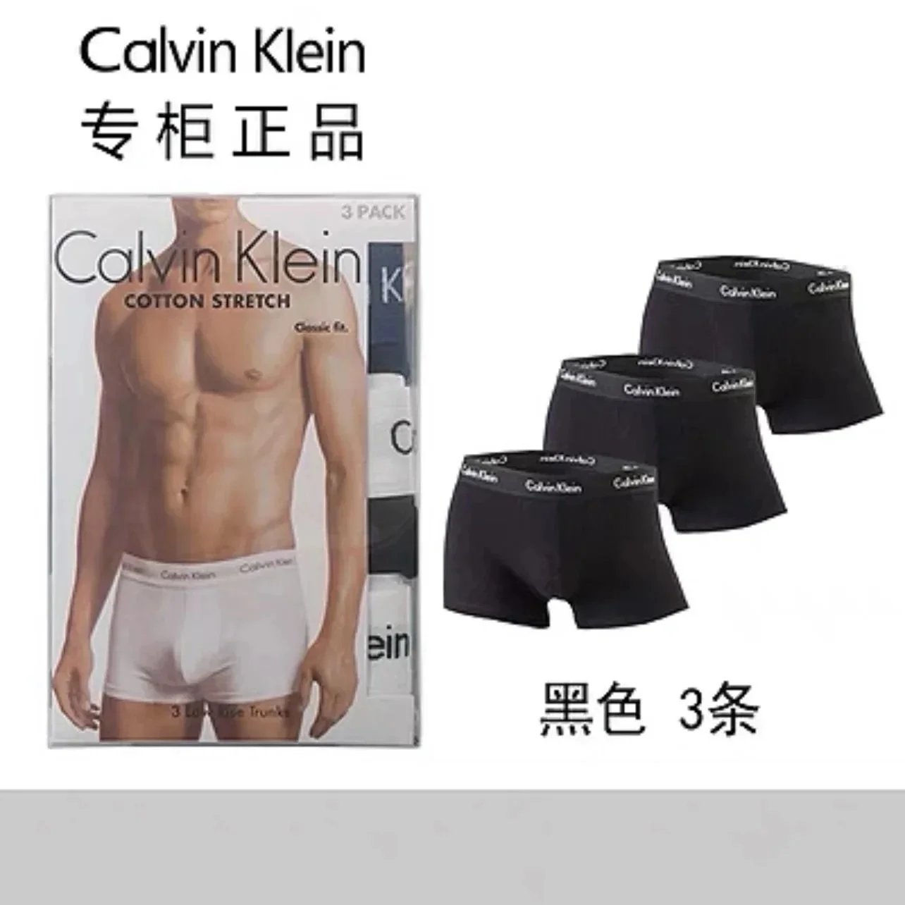 Calvin Klein Cotton 