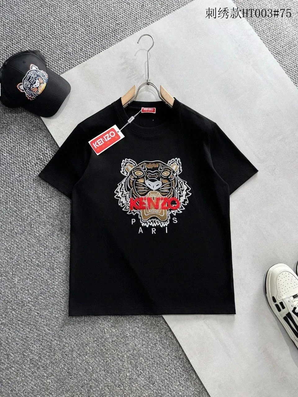 Kenzo Tiger Black T-