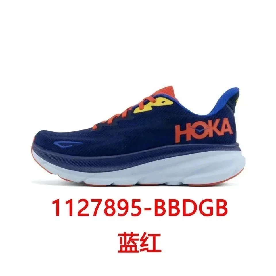 Hoka Clifton 9 Blue 