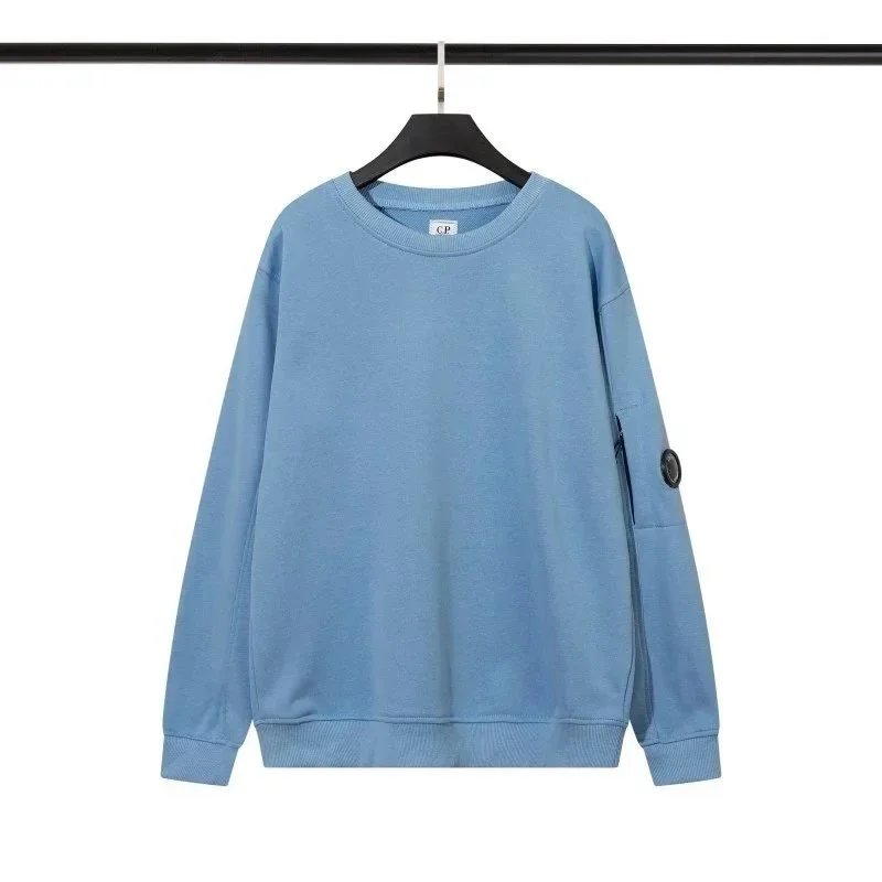 CP Light Blue Sweats