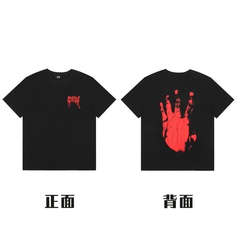 Black T-Shirt with R