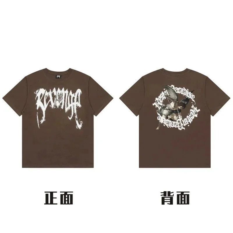 Unisex Brown 'Reveng