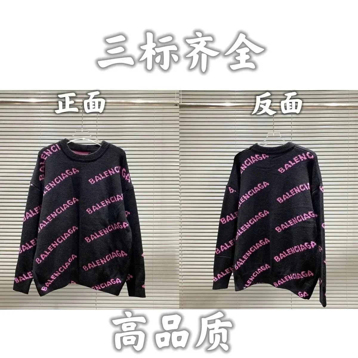Balenciaga Black Pin
