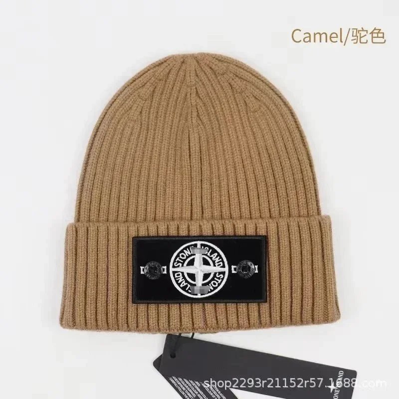 Stone Island Camel H