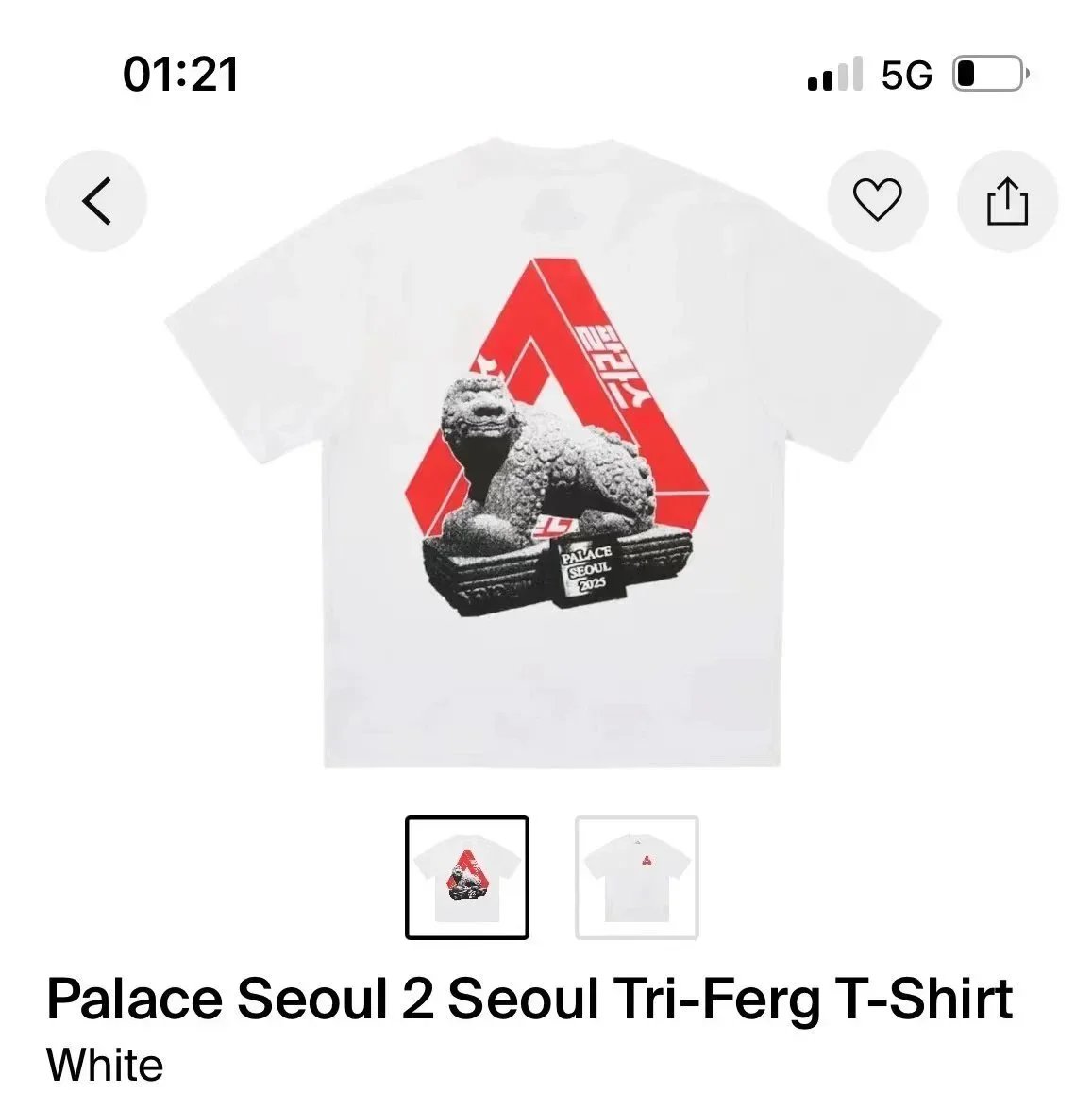 Palace Seoul 2 Seoul