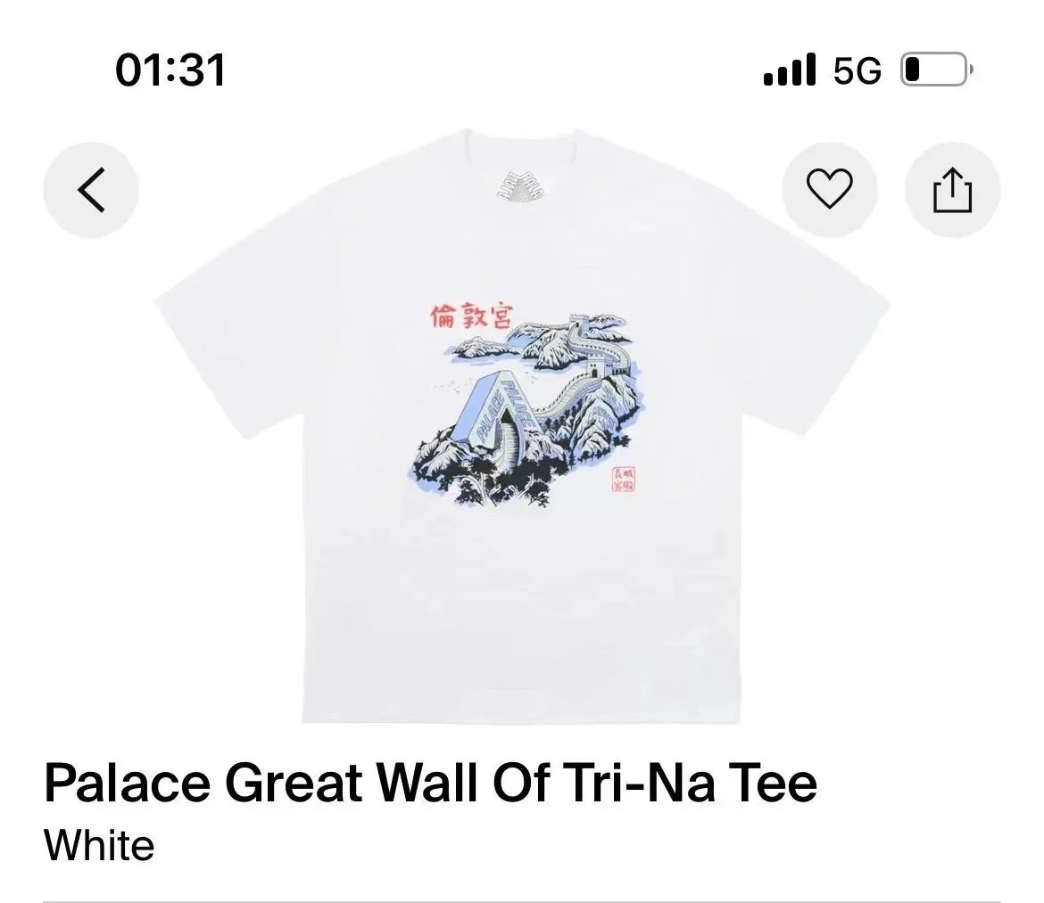 Palace Great Wall Of