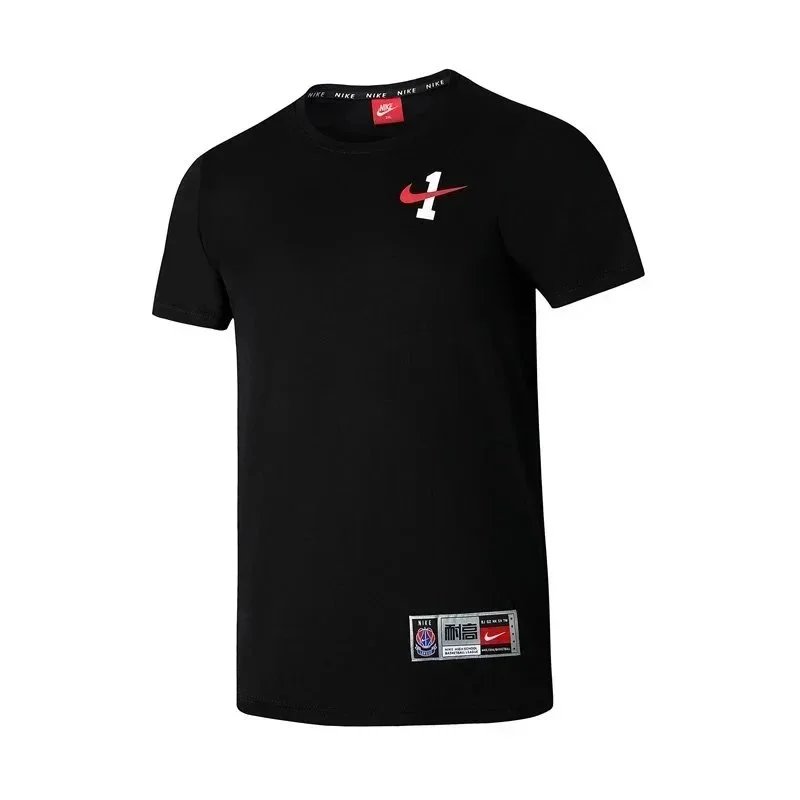 Nike Paris Saint-Ger