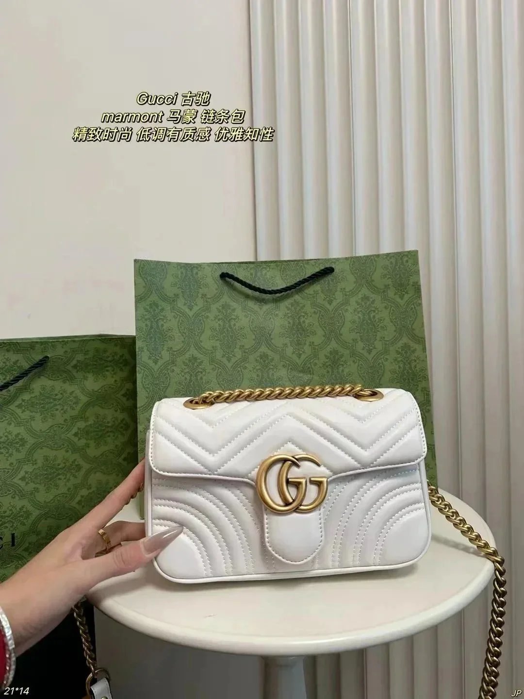 Gucci Marmont White 