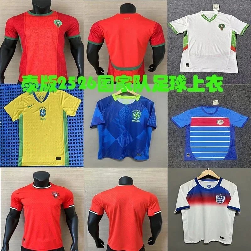 Football Jersey 2026 Red Portugal Home Style
