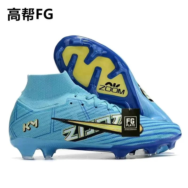 Nike Mercurial Light