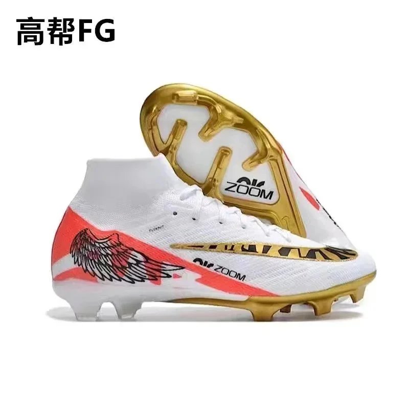 Nike Mercurial White