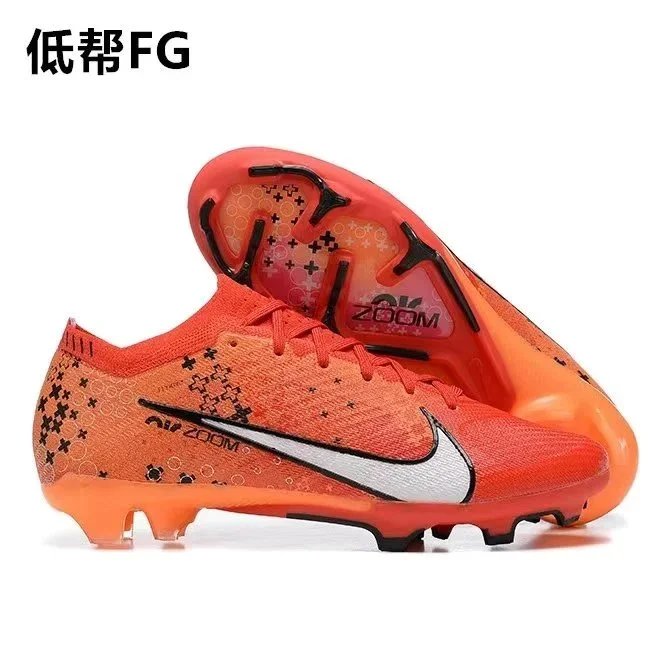 Nike Mercurial Vapor