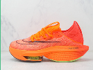 Nike Air Zoom Pegasu
