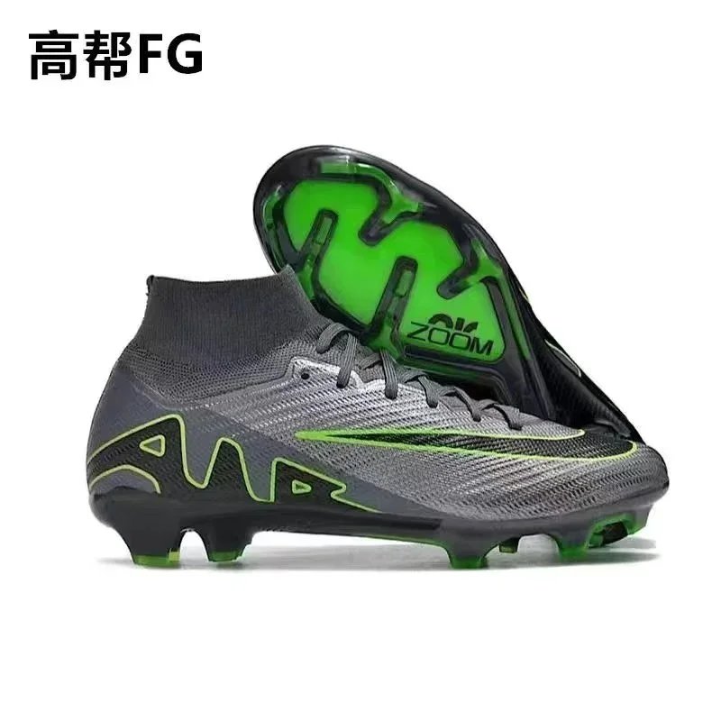 Nike Mercurial Vapor