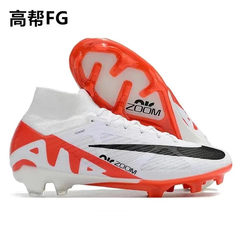 Nike Mercurial White