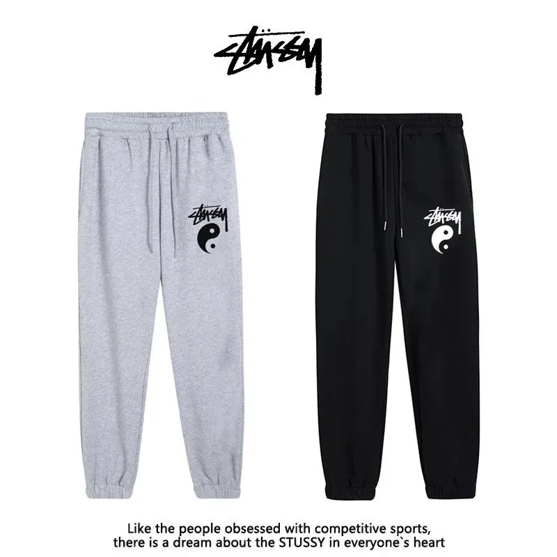 Stussy Yin Yang Gray Black Casual Sweatpants