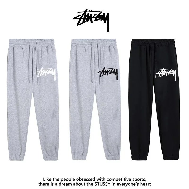 Stussy Classic Logo Grey Black Jogger Pants