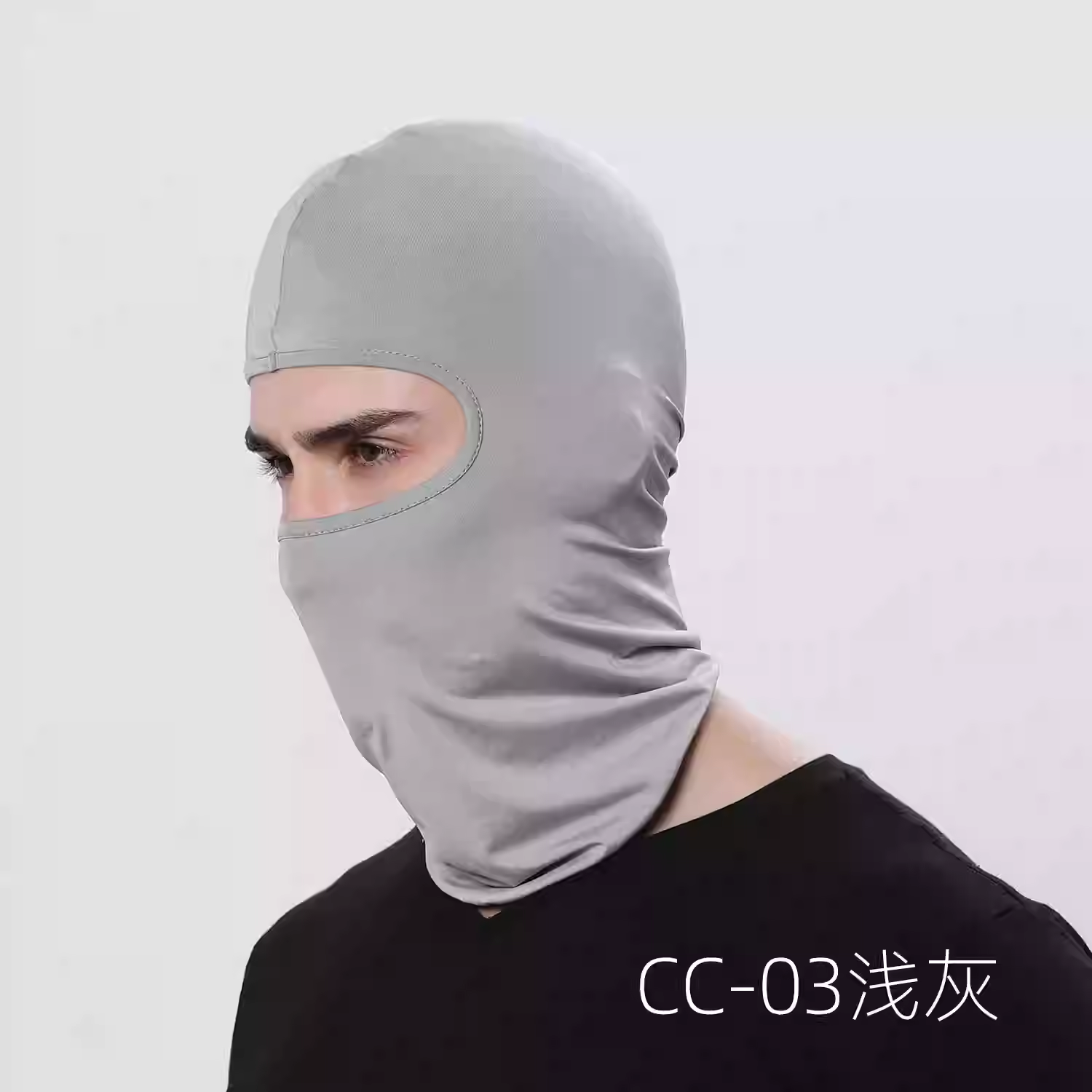 CC-03 Light Gray Acc