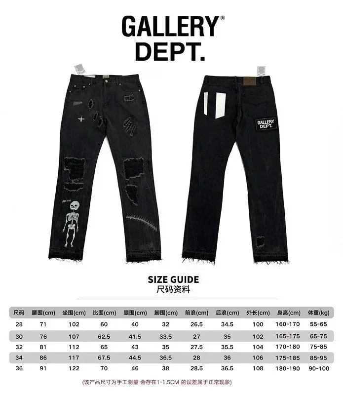 Gallery Dept. Black 