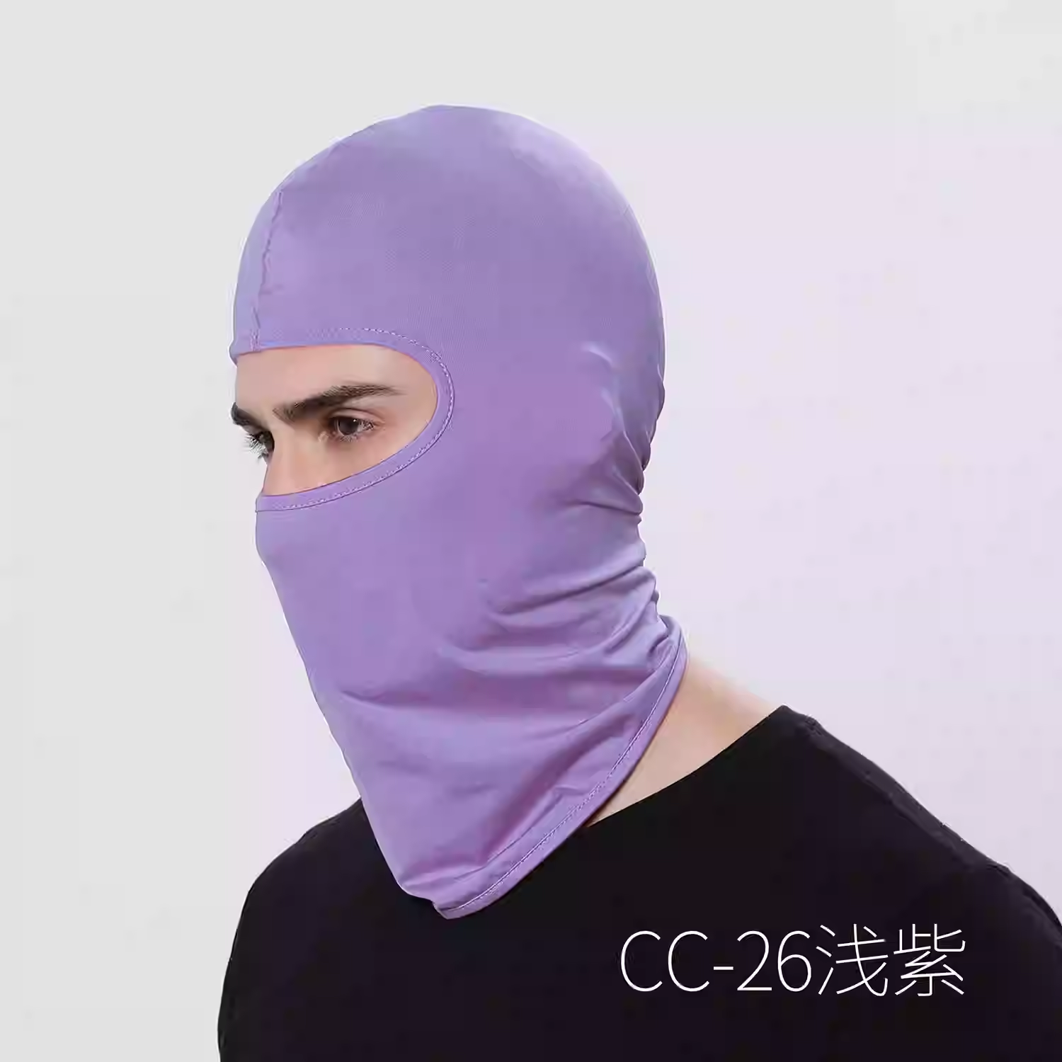 CC-26 Light Purple A