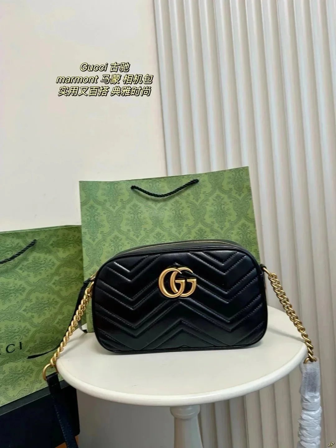 Gucci Marmont Black 